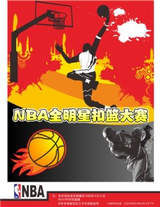 经历