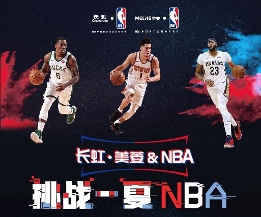 开启英