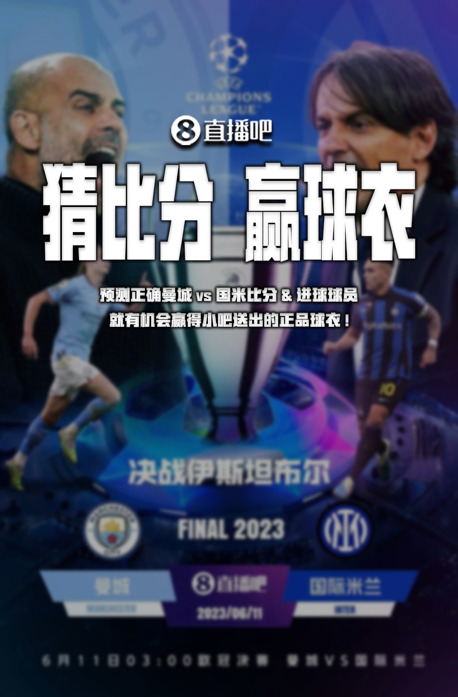 在激烈竞争