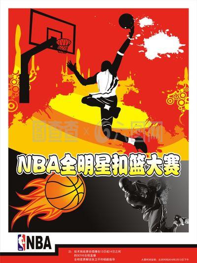 队友健康与